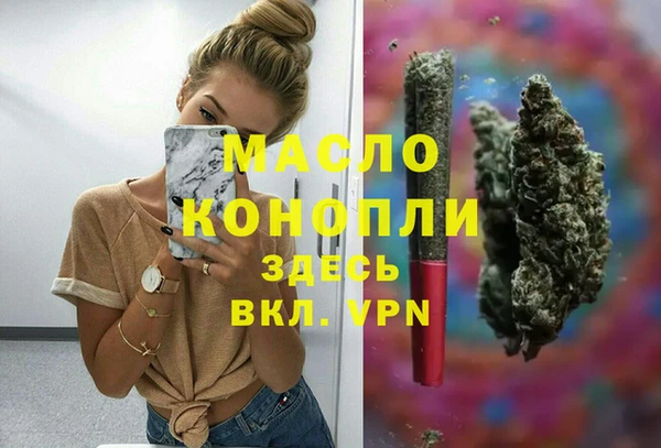 кокаин VHQ Богданович